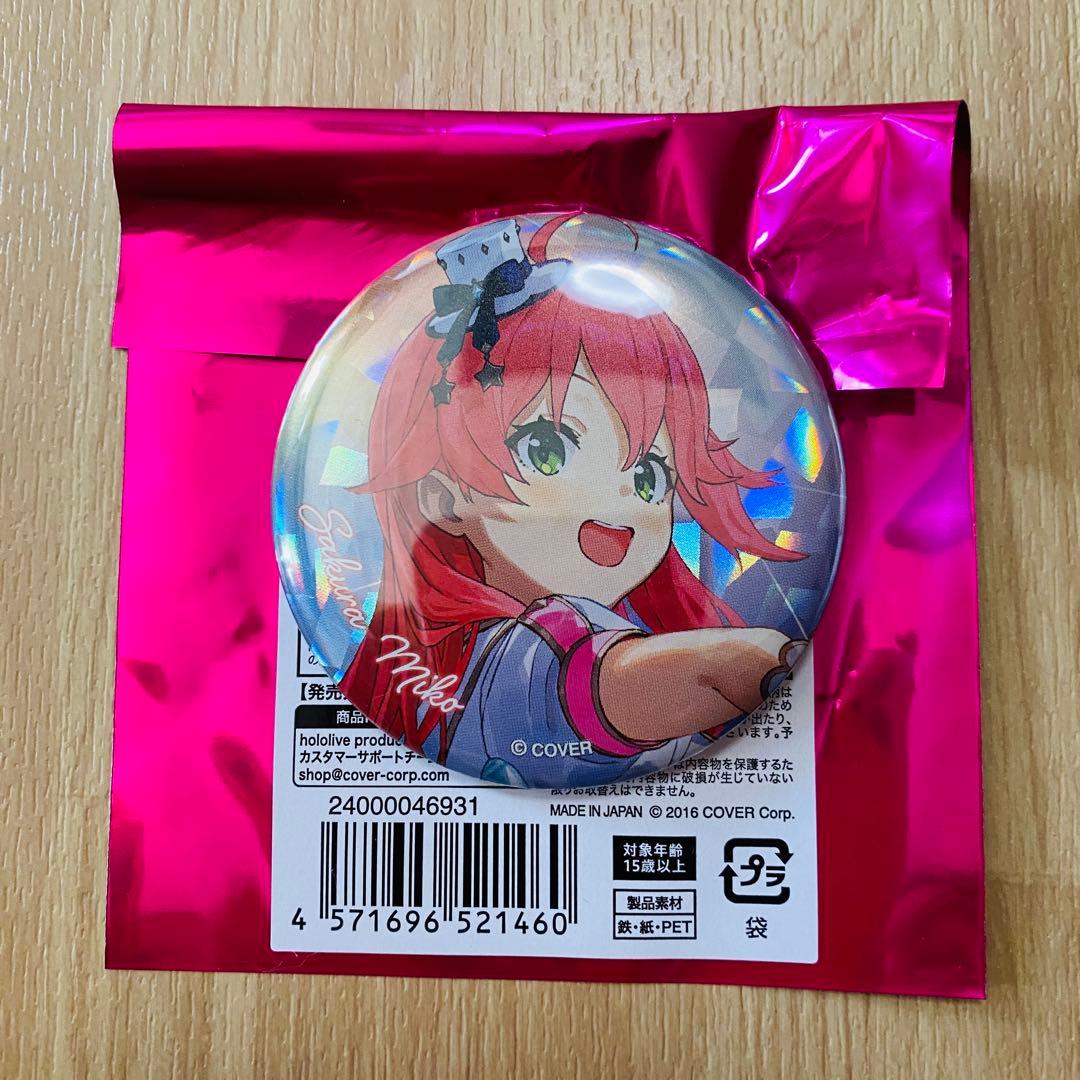 3点セット さくらみこ 缶バッジ 5th fes 7周年 ホロライブ - メルカリ
