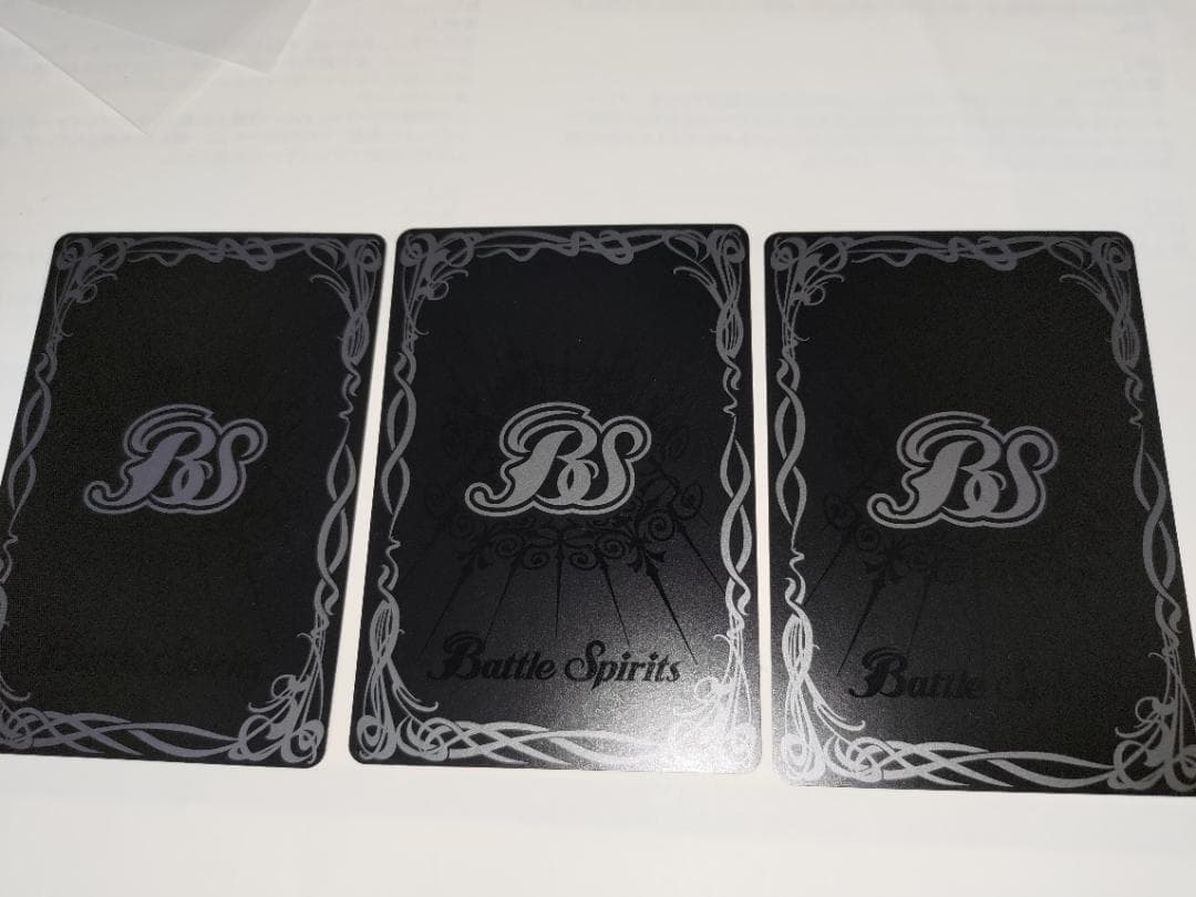 最終値下げ※【バトスピ】［冬の装い］レイ・オーバ(パラ)3枚セット