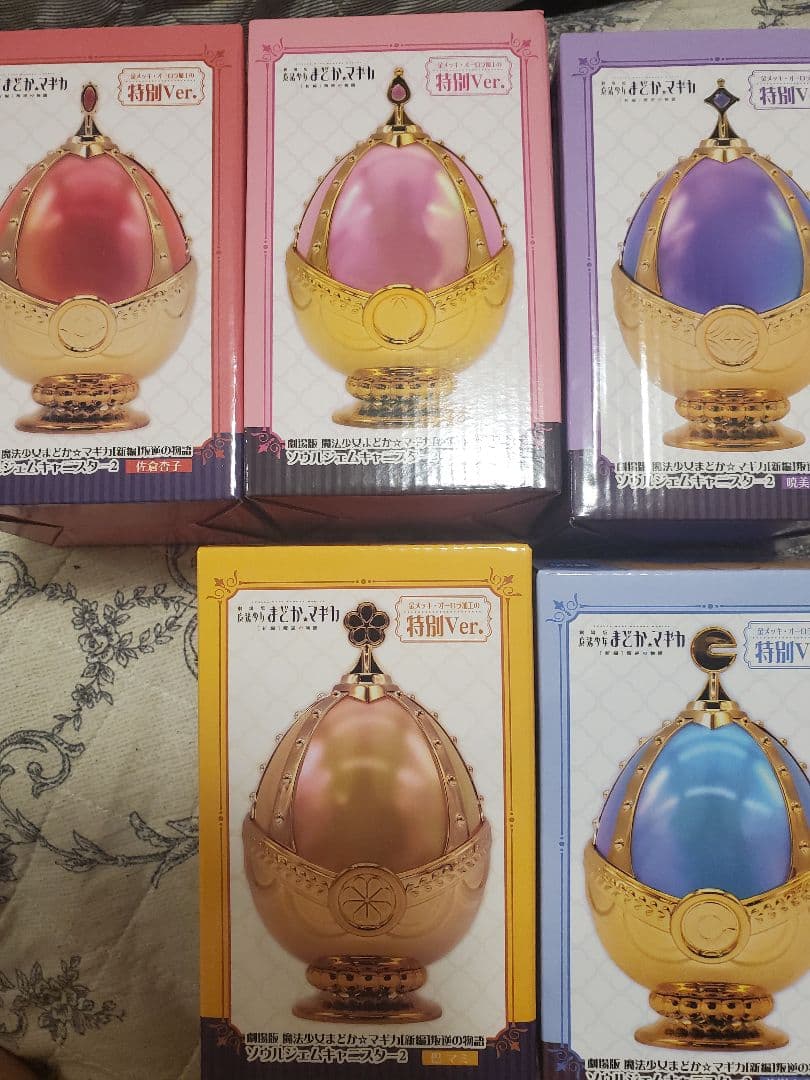 まどマギ ソウルジェム キャニスター2 特別 ver 全5種セッ