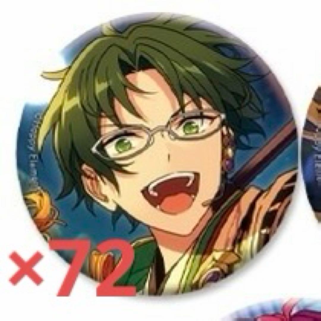 あんスタ 缶バッジ 蓮巳敬人 72点セット - メルカリ