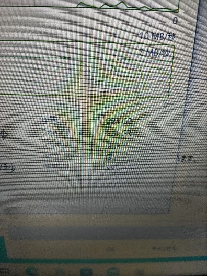 東芝ダイナブックノートパソコン エスプレッソ・ブラウン