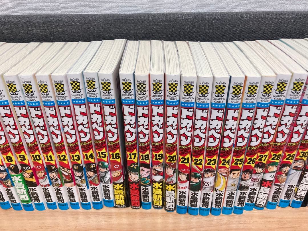 ドカベン ドリームトーナメント編、別巻全巻(41冊)セット(完結) 水島
