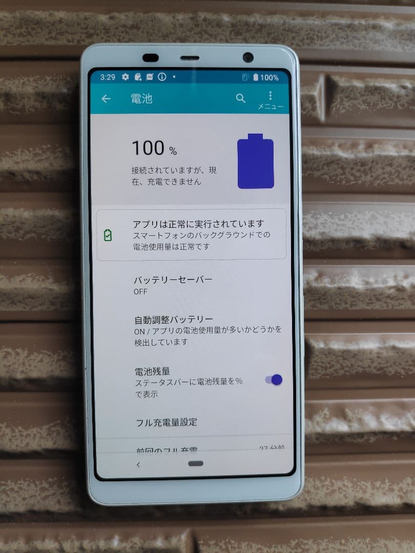arrowsBe3 F-02L【OS⑪/32G】SIMフリー同機種24台纏め売り