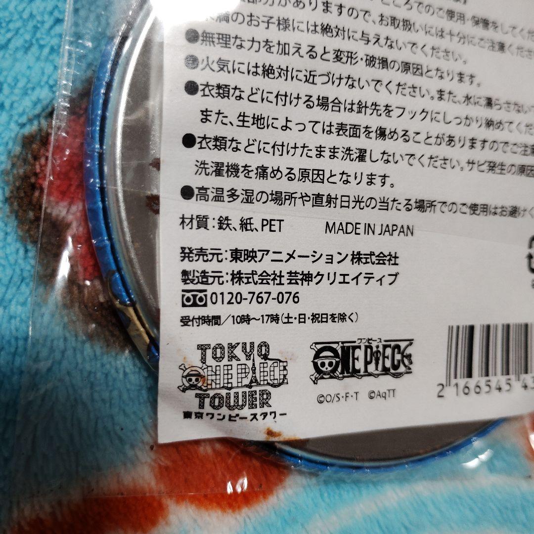 ワンピースタワー ONE PIECE サンジ バースデー缶バッジ 東京タワー