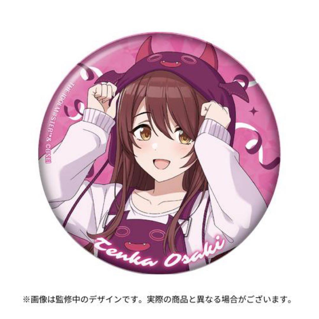 シャニマス 大崎甜花 バースデー 記念 グッズ 缶バッジ 缶バ