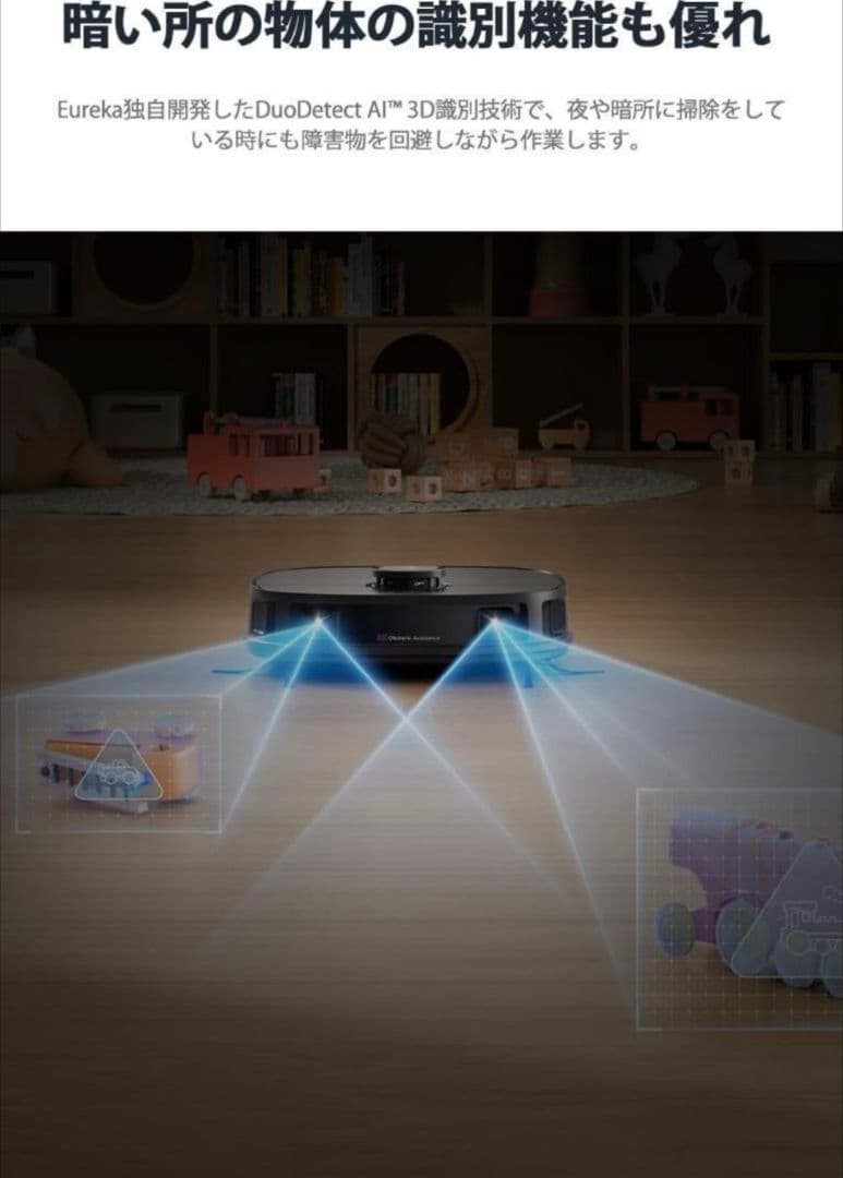 ✨お買い得✨ 全自動ロボット 掃除機 水拭き両用 自動ごみ収集 AI Alexa