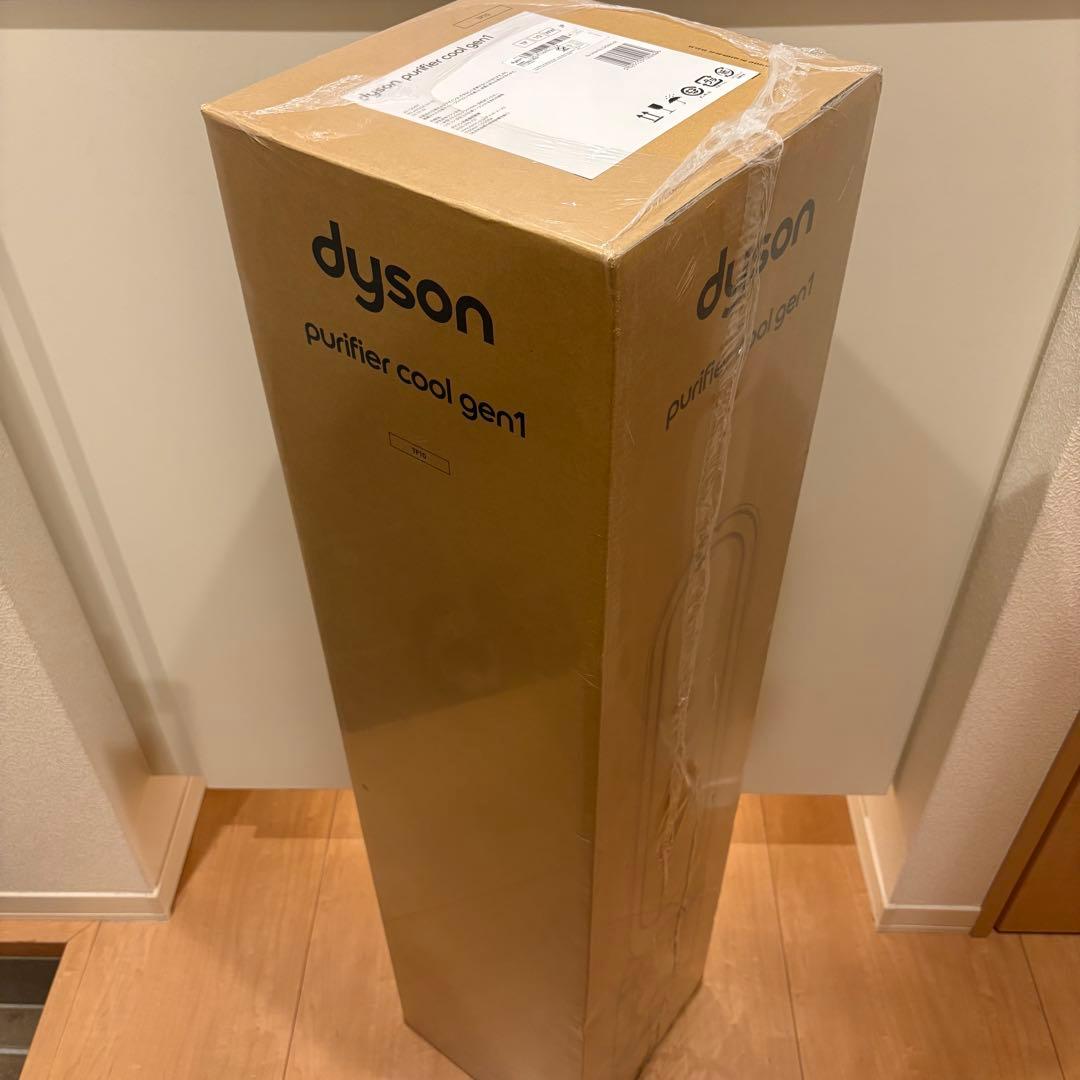【新品未使用】ダイソン空気清浄機　扇風機