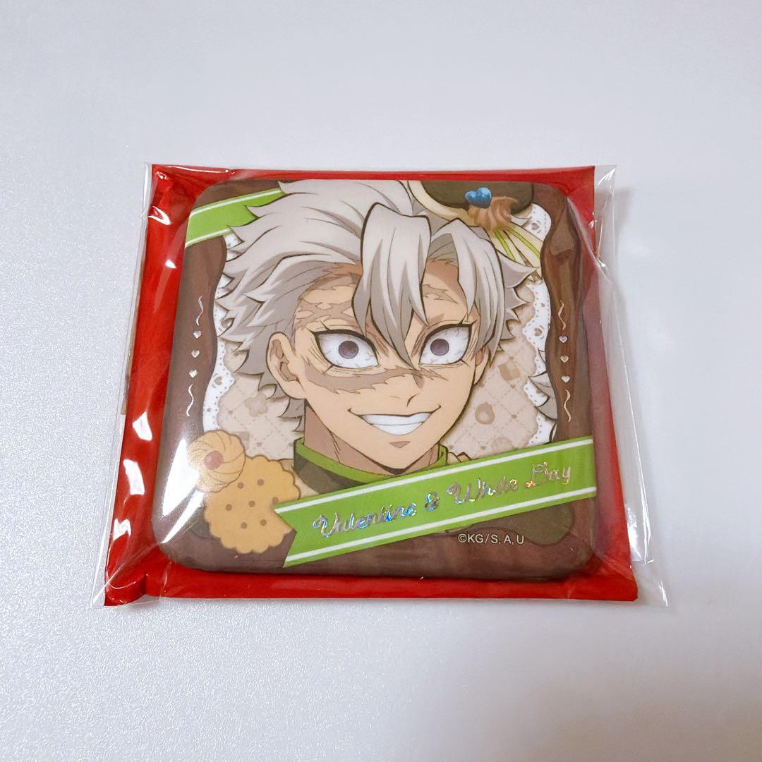 鬼滅の刃 バレンタイン ホワイトデー 2026 不死川実弥 ギフト缶バッジ