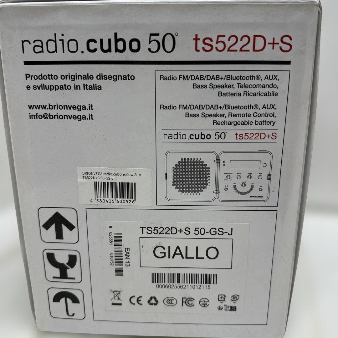 【未使用・希少】ブリオンベガ radio.cubo 50周年記念モデル