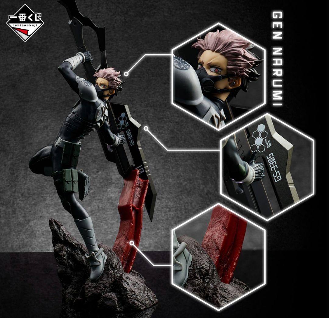 怪獣8号 一番くじ 鳴海弦 A賞 ラストワン 2体セット フィギュア