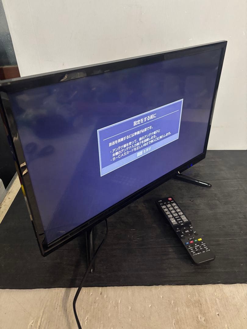 【23年製‼️】ミスターマックス24型MTH24RG1ハイビジョン液晶テレビ‼️