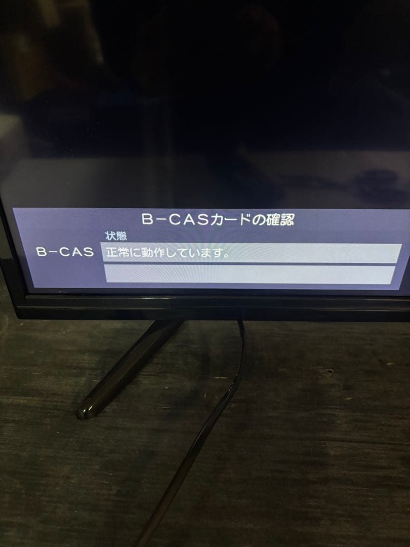 【23年製‼️】ミスターマックス24型MTH24RG1ハイビジョン液晶テレビ‼️