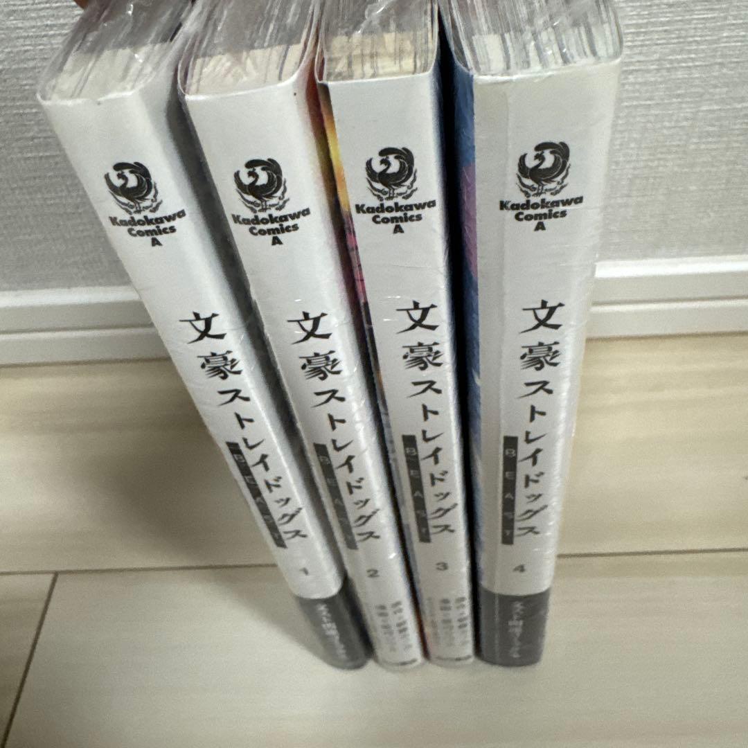 文豪ストレイドッグスBEAST 1〜4巻 まとめ売り - メルカリ