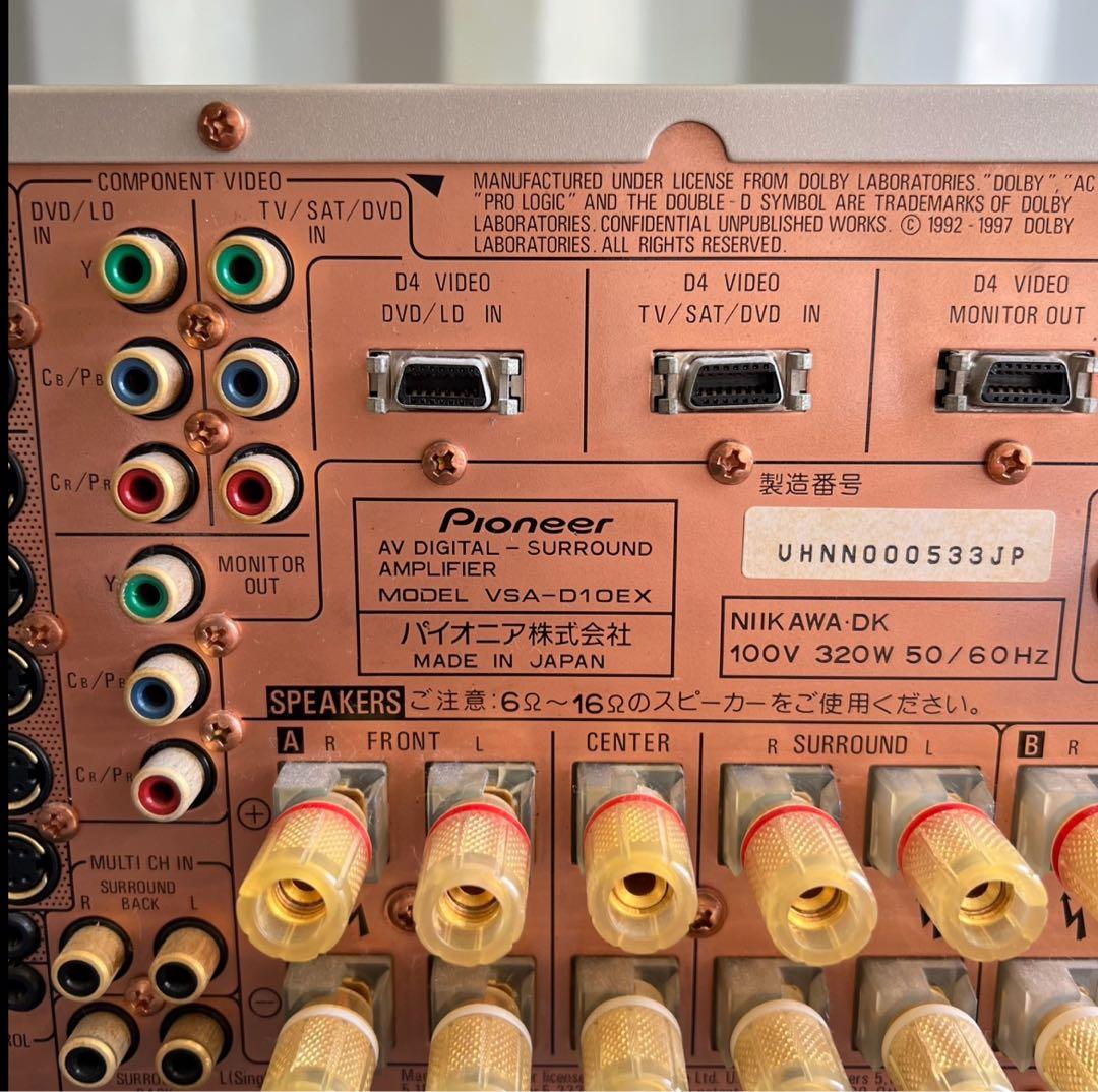 C53激安早い者勝ち✨　Pioneerアンプ リモコン付き　オーディオ　動作良好