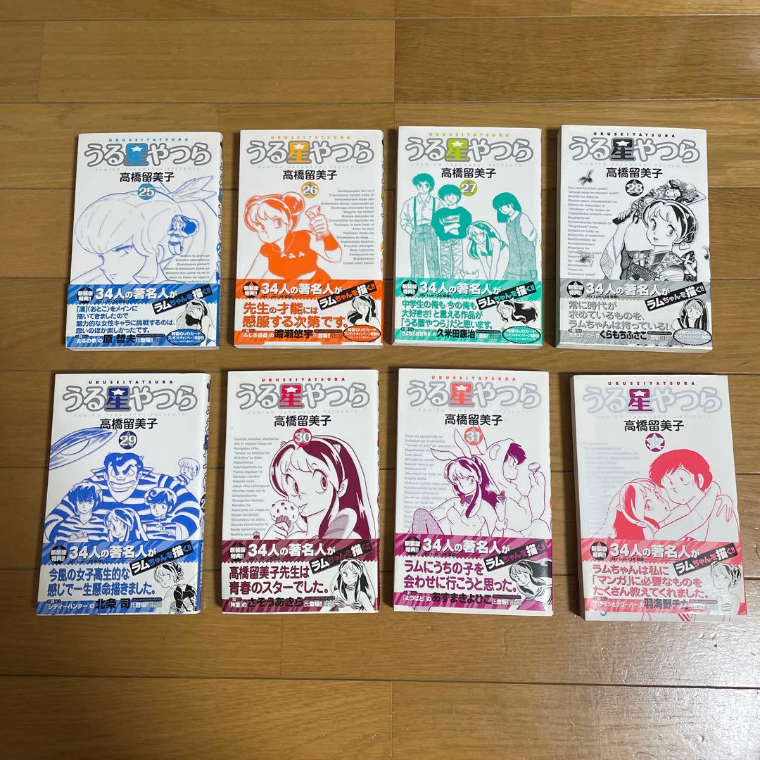 うる星やつら 1〜34巻《全巻初版帯付き》