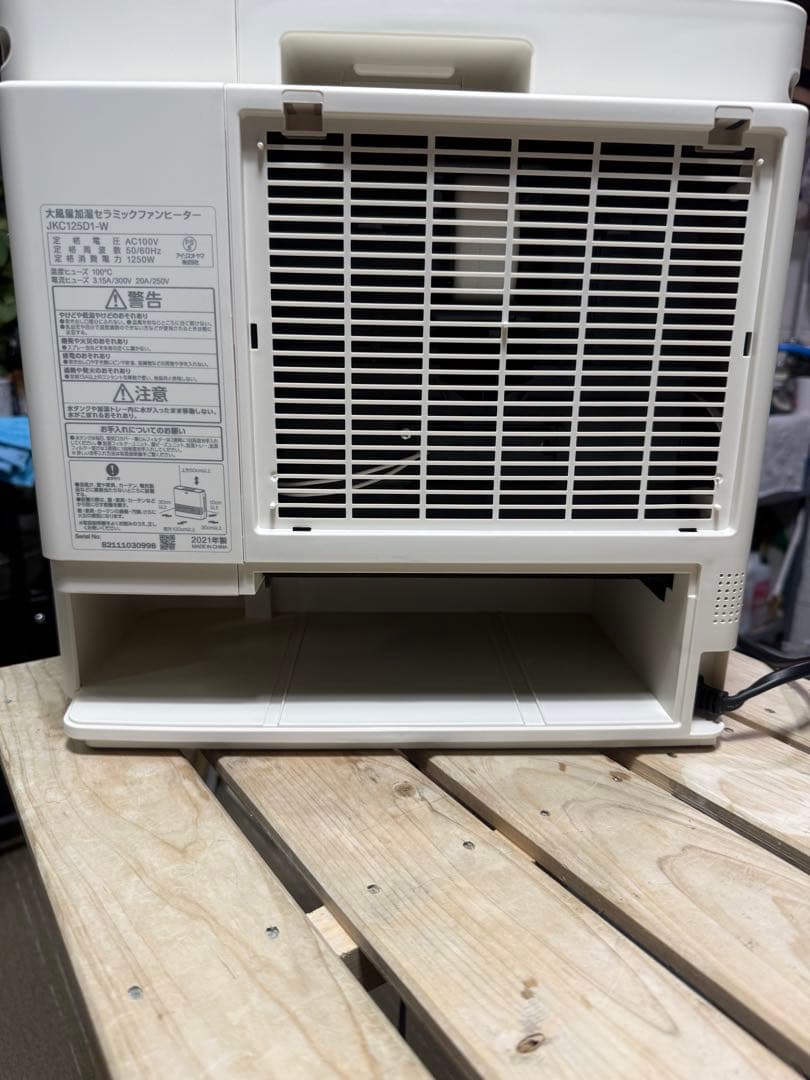 【洗浄消毒作業済】アイリスオーヤマ　セラミックファンヒーター　JKC125D1