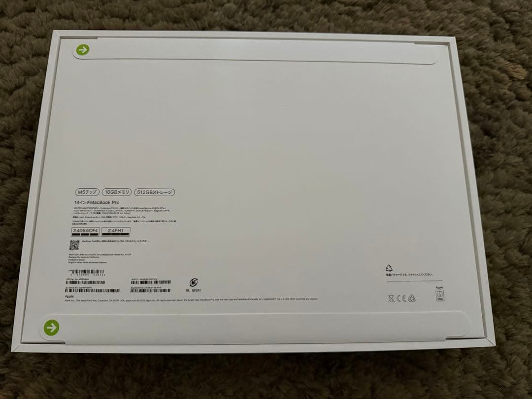 新品アップル MacBook Pro 14インチ M5