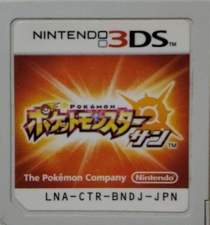 ポケモン】 サン ケースなし 配信 伝説 6vメタモン 道具完備の通販はau