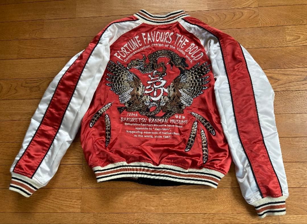 完売 爆烈爛漫娘 スカジャン リバース 鬼若丸 美品 38 - メルカリ