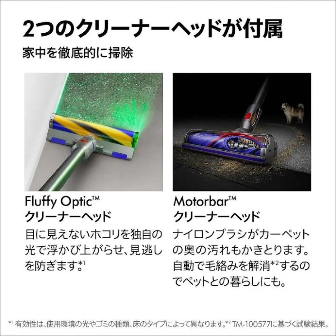 Dyson V12 Detect Slim Absolute 最上位モデル