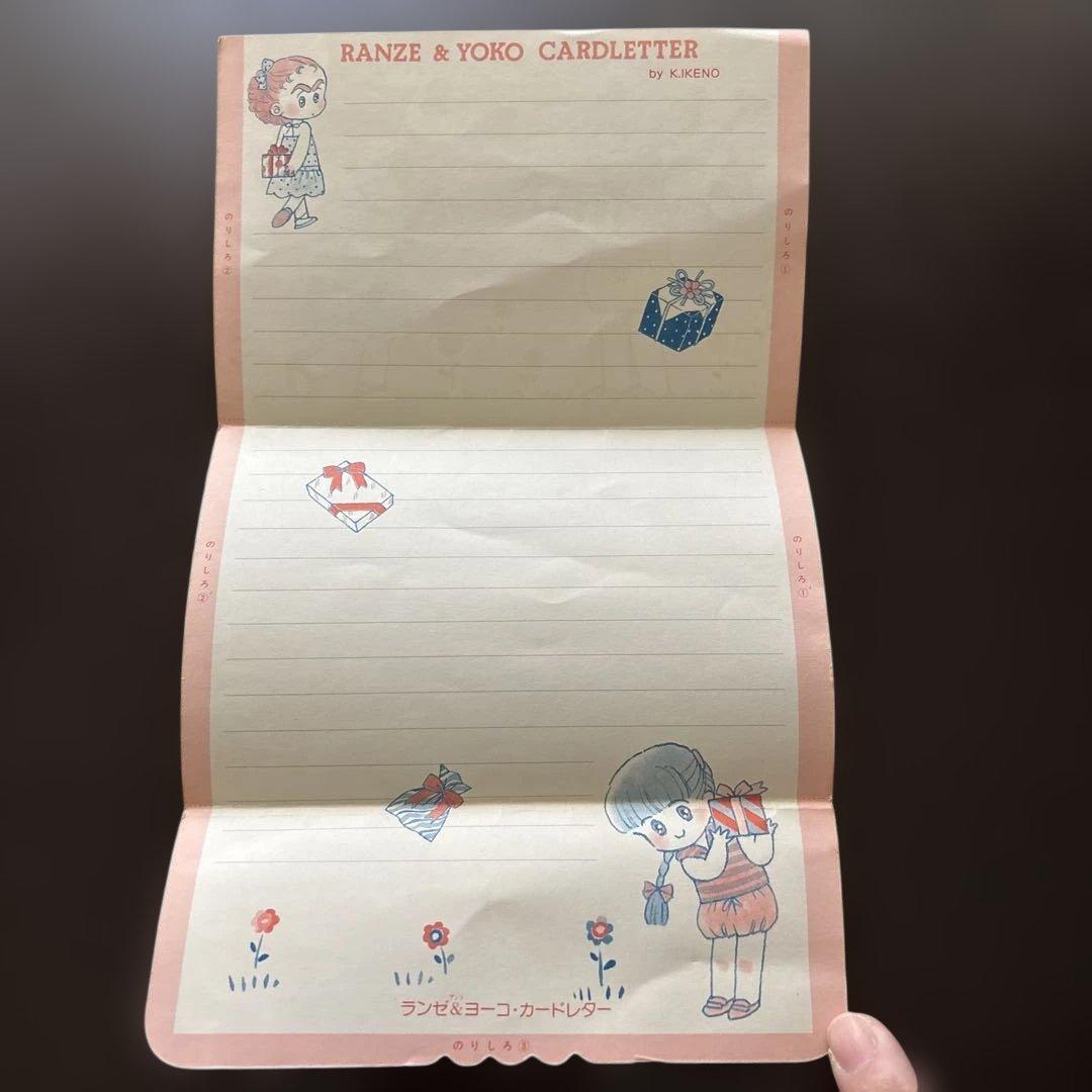 りぼん 付録 ときめきトゥナイト 池野恋 - メルカリ