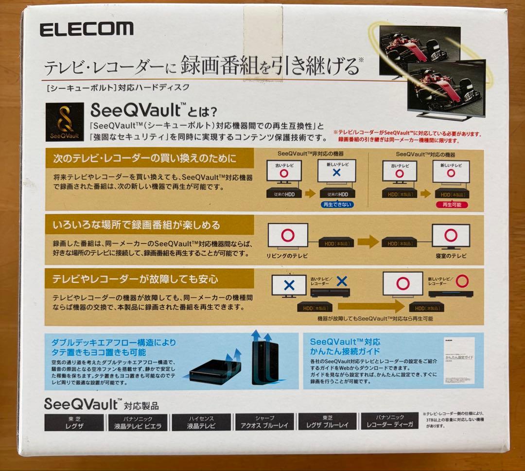 録画時間3倍6TB交換済み SeeQVault対応 ELD-QEN2020UBK