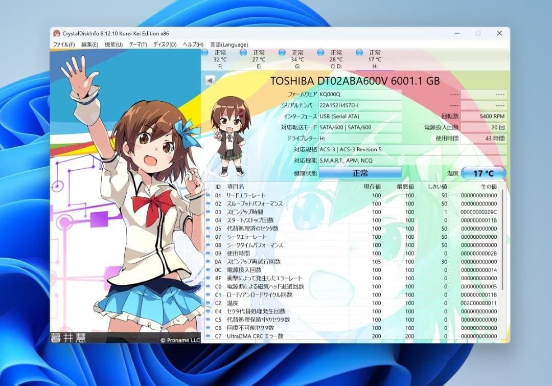 録画時間3倍6TB交換済み SeeQVault対応 ELD-QEN2020UBK