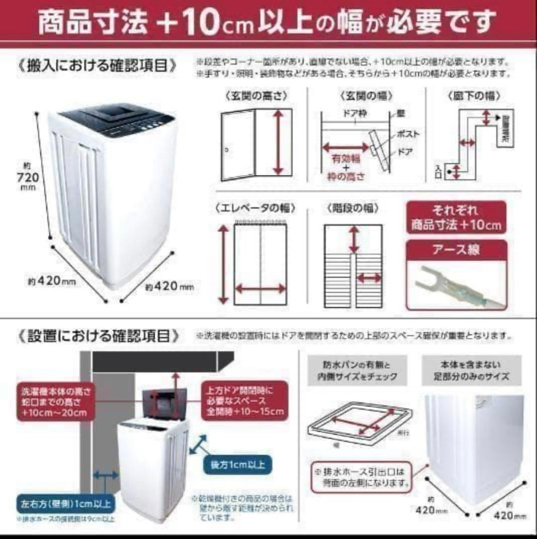 美品 全自動洗濯機 3.2kg 縦型洗濯機 乾燥機能 小型 ホワイト
