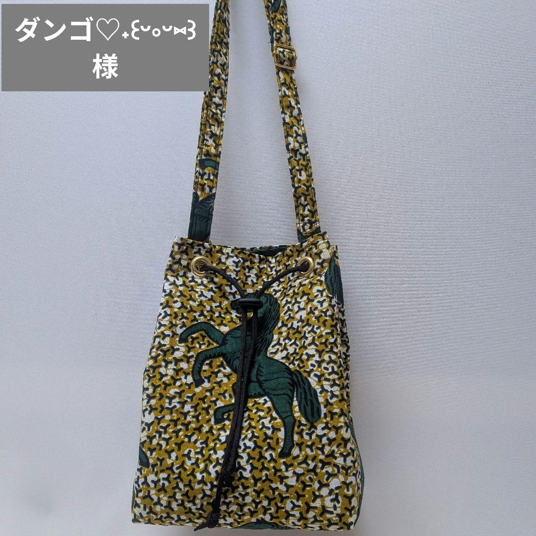 ダンゴ♡⁠˖⁠꒰⁠ᵕ⁠༚⁠ᵕ⁠⑅⁠꒱様 リクエスト 2点 まとめ商品 - メルカリ