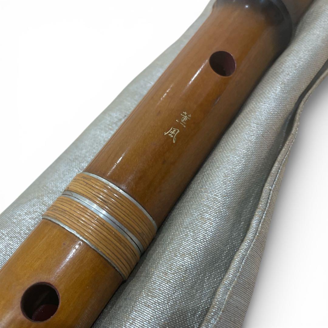 尺八 琴古流 ワダ楽器 2尺1寸 銘あり 二分割 和楽器 - メルカリ