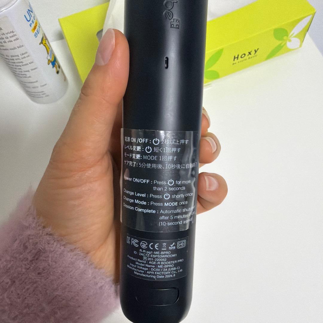 ついに美顔器デビューしました！使用方法や感想を徹底レビュー 美顔器