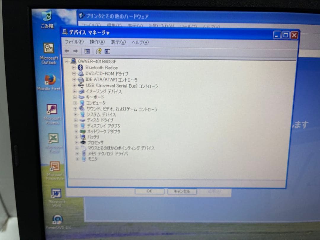 【1005】Lenovo thinkpadL420 i5 XP office