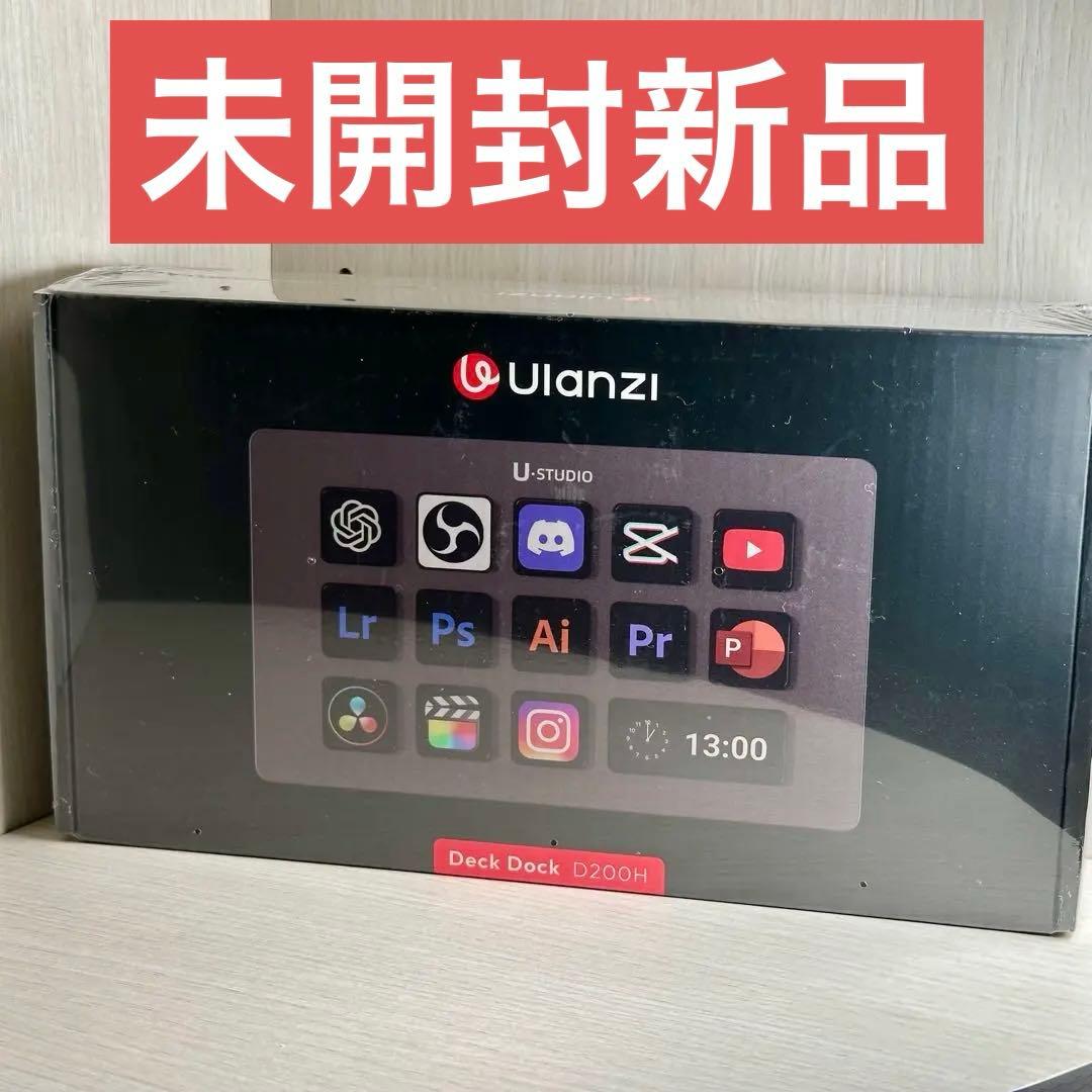 Ulanzi D200H ストリーム コントローラー Amazon.com: ULANZI D200H 7-in-1 Hub Deck Studio Stream Controller