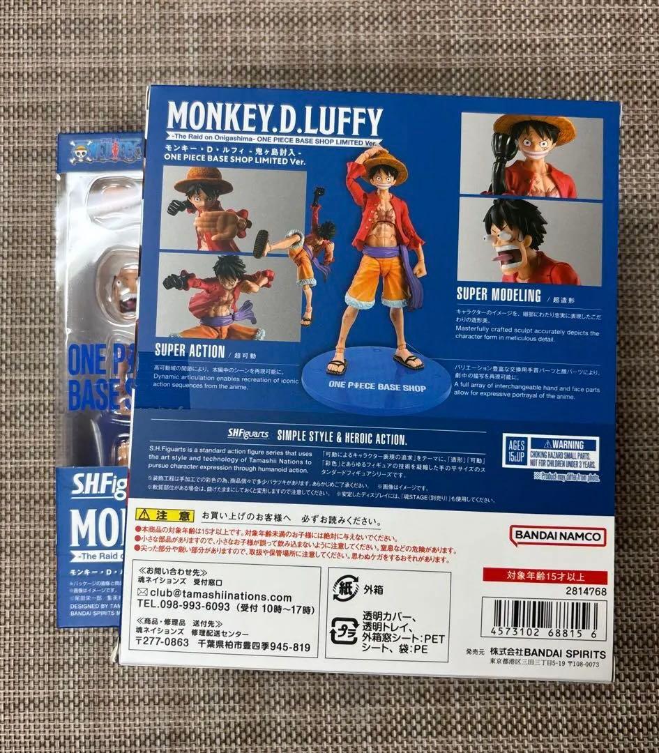 最安値　S.H.Figuarts ルフィ 鬼ヶ島討入 BASESHOP限定