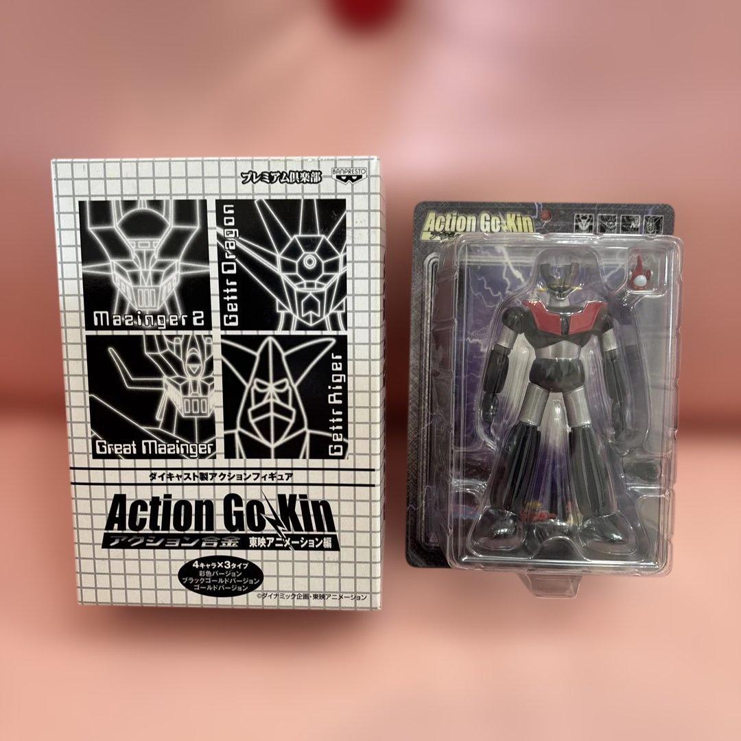 アクション合金 東映アニメーション編（3体） 無敵超人ザンボット3」超合金魂で“フルアクション”フィギュア化！ 武装