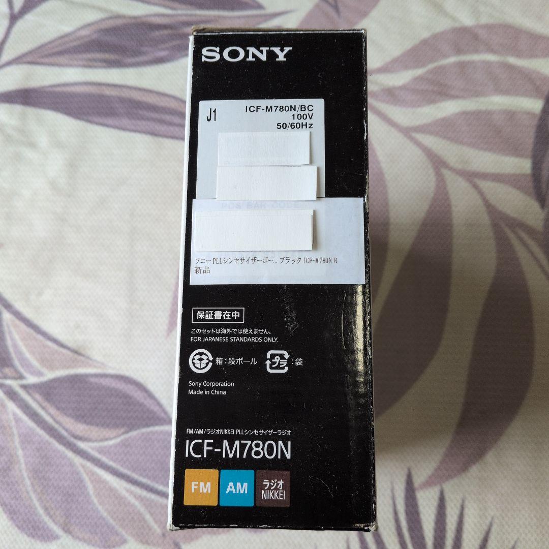 生涯の伴侶　株式　投資　ラジオ日経　寝落ち目覚し　絶版　ICF-M780N