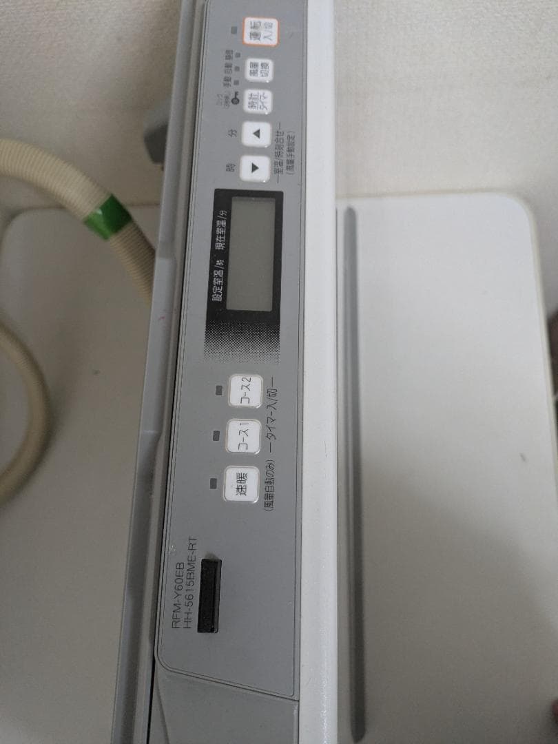RFM-Y60EB 温水ルームヒーター リンナイ HH-5615BME-RT