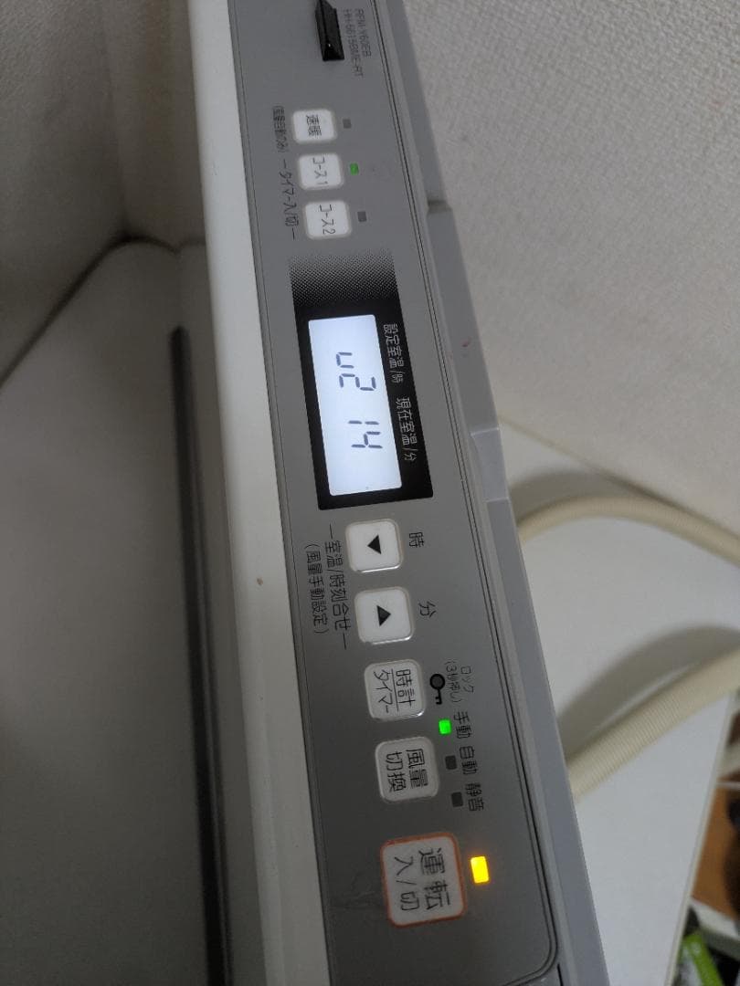 RFM-Y60EB 温水ルームヒーター リンナイ HH-5615BME-RT