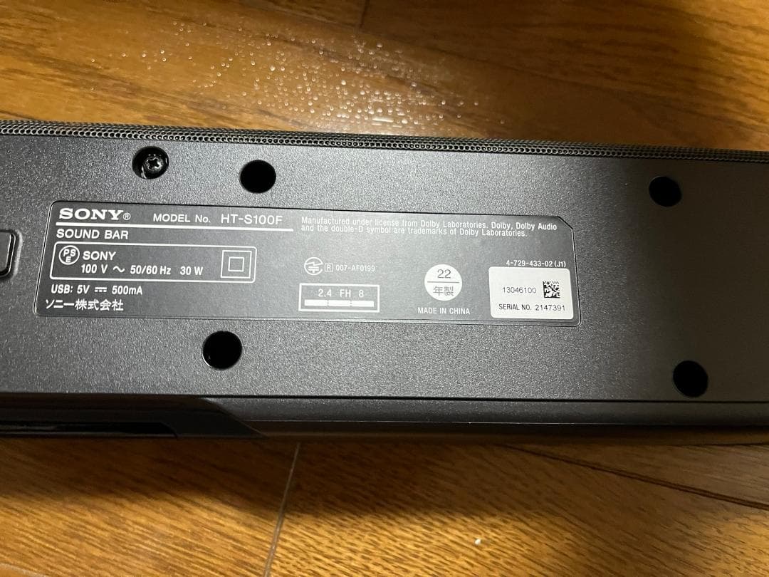 SONY ソニー　HT-S100F サウンドバー　スピーカー　黒　ブラック