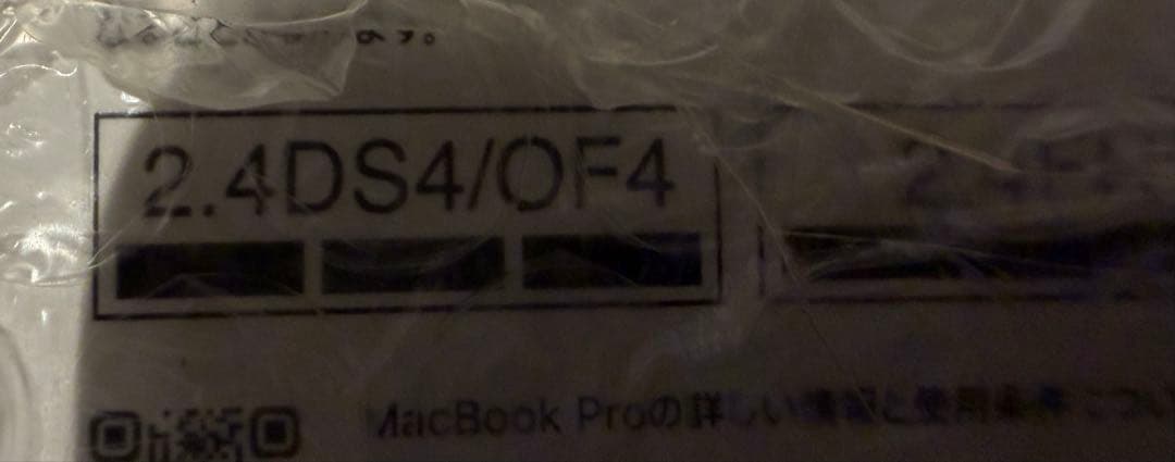 MacBook Pro 14インチ Apple M5チップMDE34J/A