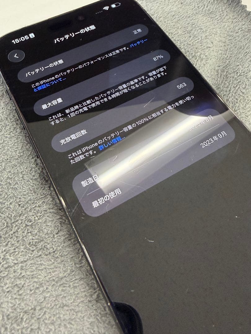 スマートフォン本体 Apple iPhone 15 pro max 512GB