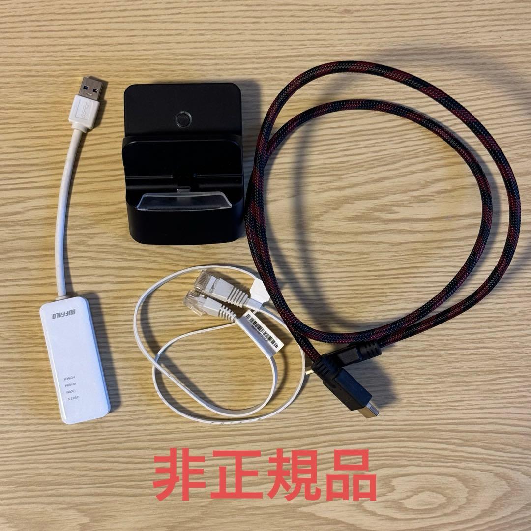 任天堂】Nintendo Switch本体+おまけ(必ず説明をお読みください