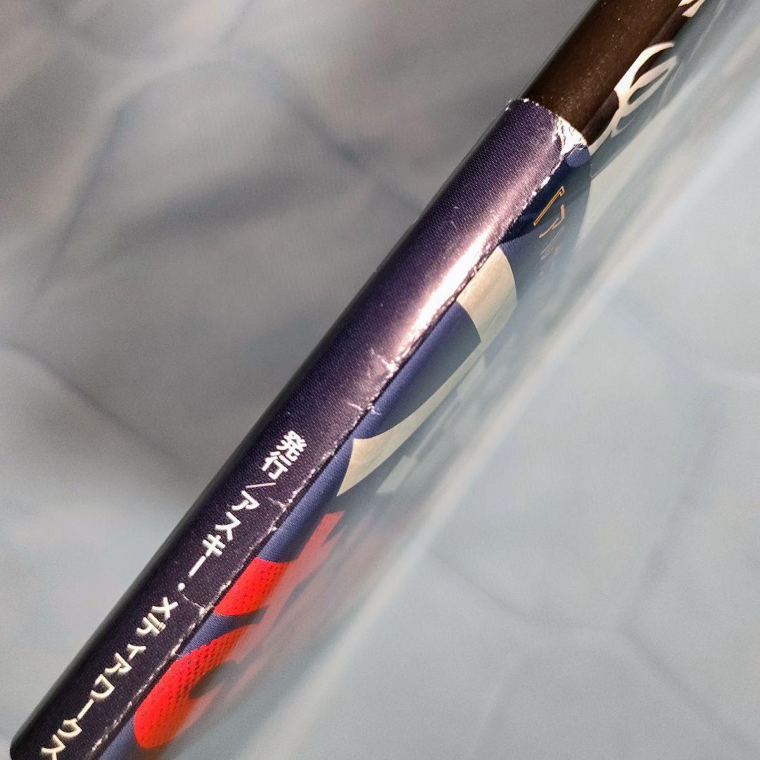 アルカナ・ファミリア 公式ビジュアルファンブック 2冊セット帯付き