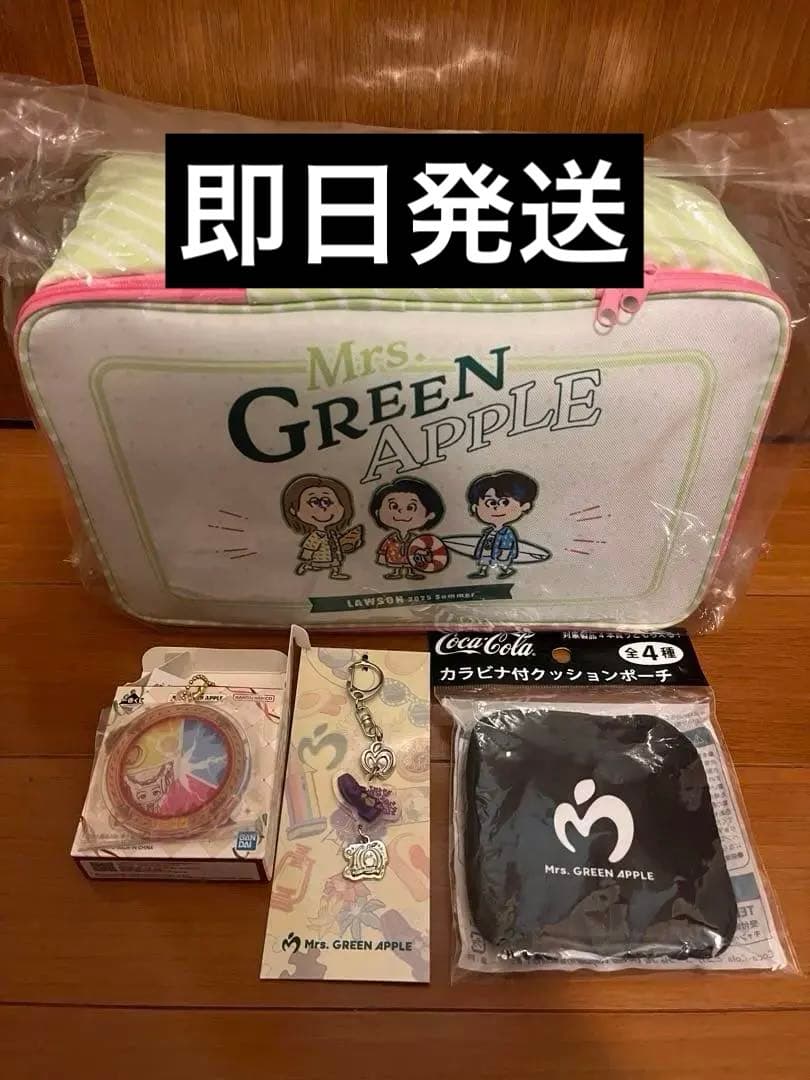 Mrs.GREENAPPLE ポーチセット グッズ まとめ売り - メルカリ