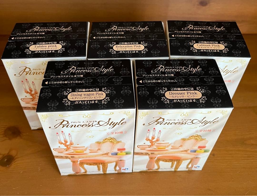 フルコンプ 未開封品 メガハウス プリンセススタイル
