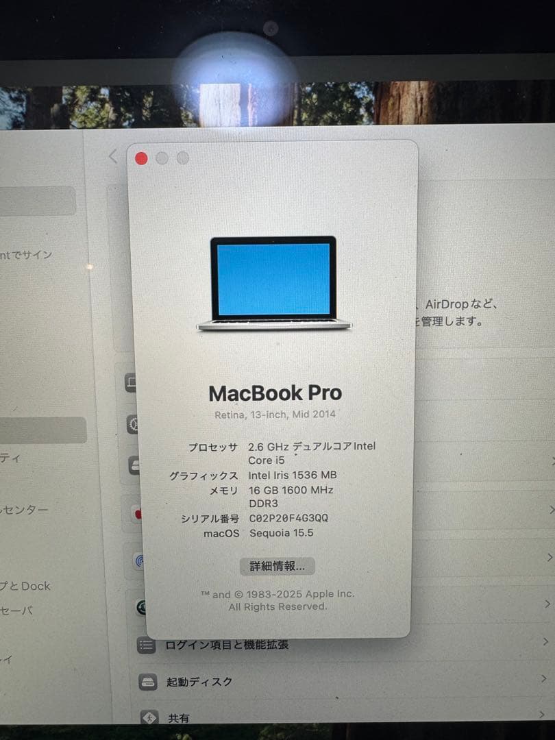 R*e様 MacBook Pro Retina, 13 inch 2014 51