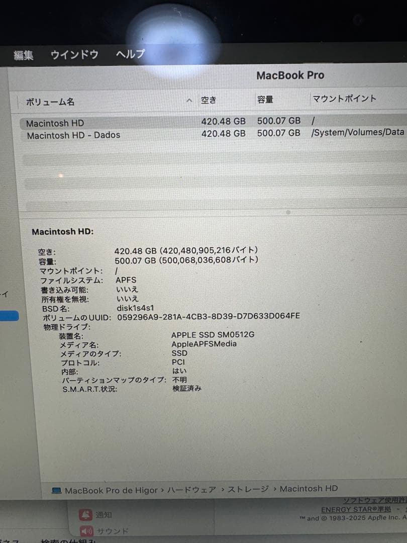 R*e様 MacBook Pro Retina, 13 inch 2014 51