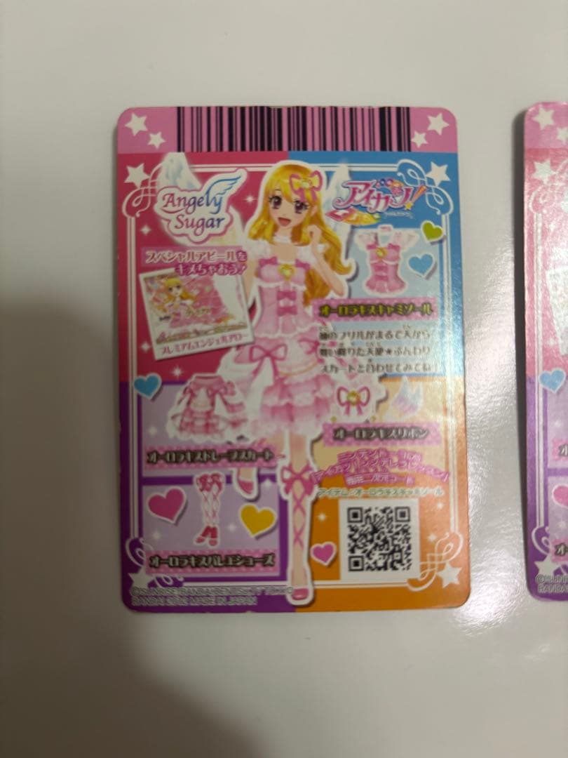 アイカツカード プレミアム いちご 排出版