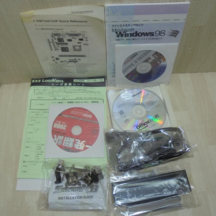 自作PC　Celeron2.4GHz／512MB／40GB／Win98&2000