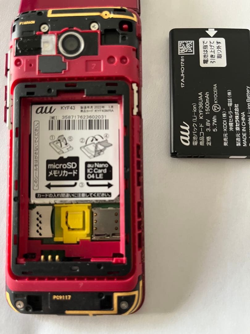 au KYF43 赤 折りたたみ式携帯電話 本体